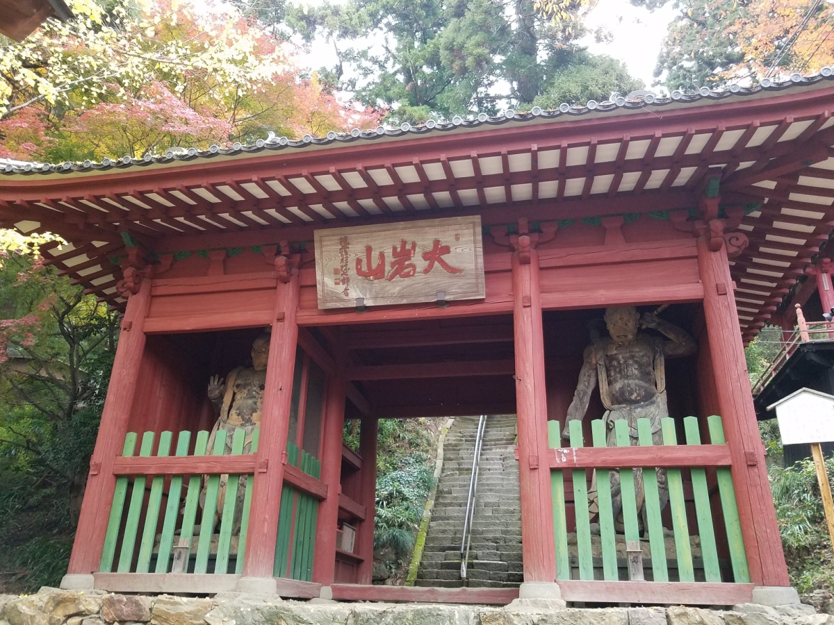大岩山毘沙門天の金剛力士像 大岩山毘沙門天の金剛力士像