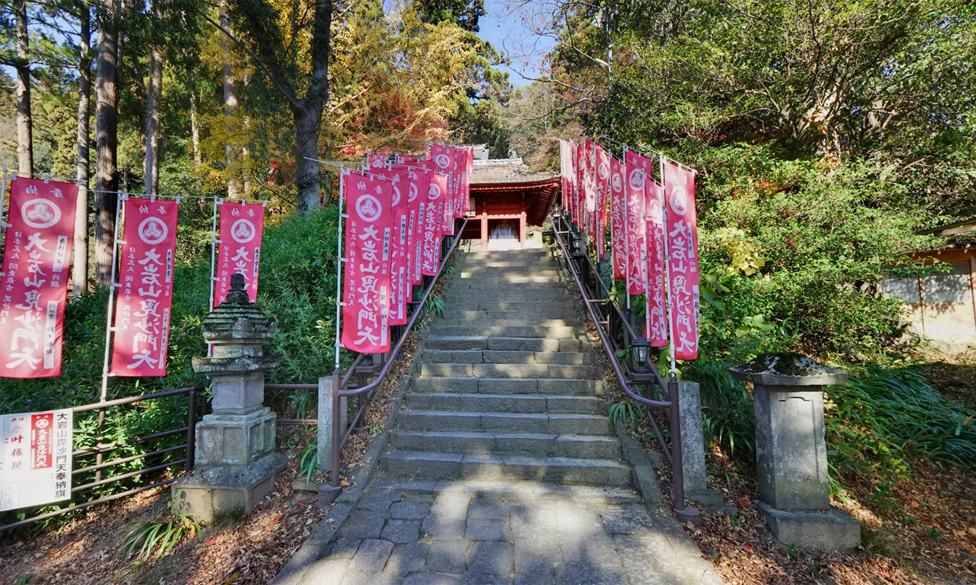 最勝寺・大岩山毘沙門天の石段