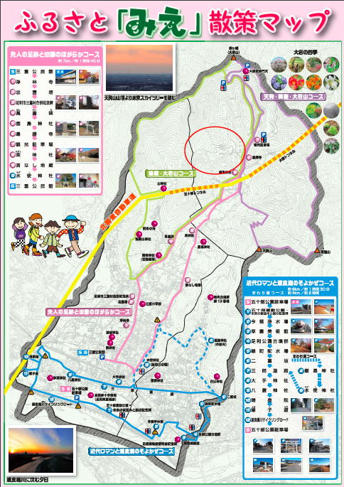 大岩山のおすすめハイキングコース 大岩山のおすすめハイキングコース