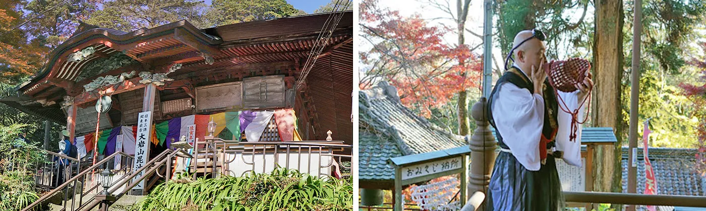 大岩山 毘沙門天と修験者