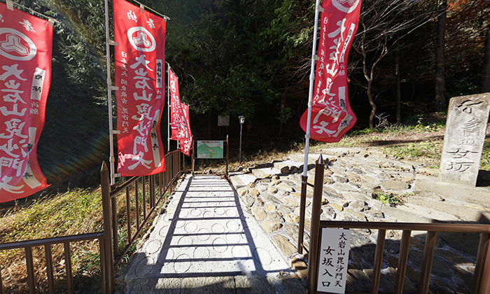 女坂から山頂への参拝ハイキングコース 大岩山 女坂 入口