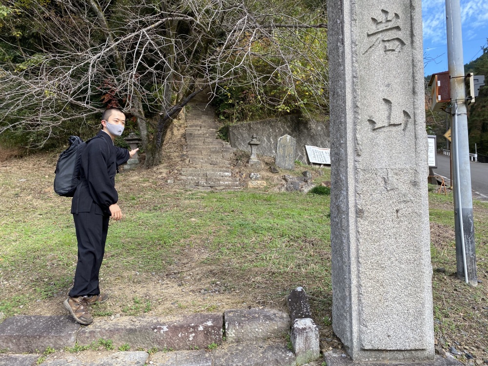 大岩山登山道、男坂の入り口